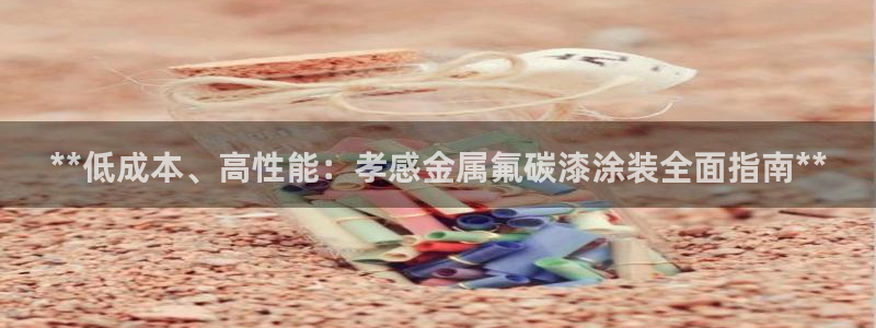 美高梅会员卡当天办可以吗