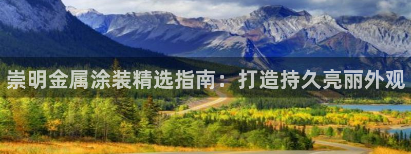 美高梅---国际品牌--值得信赖