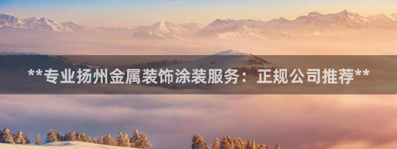美高梅大酒店有多少分店