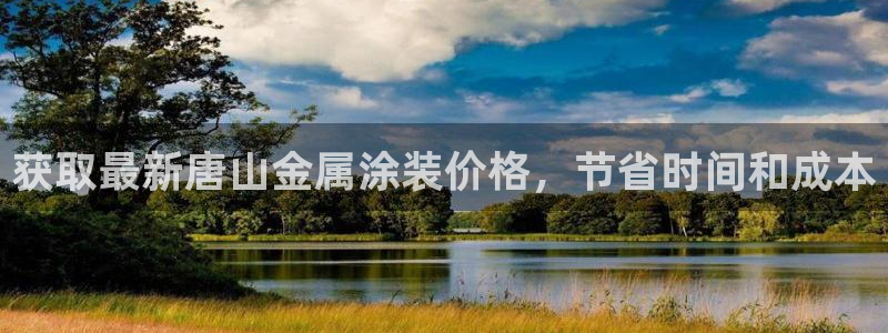 美高梅百款游戏推荐
