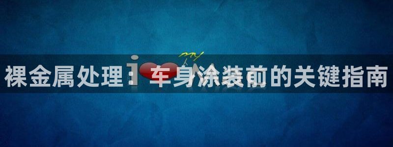 美高梅现状