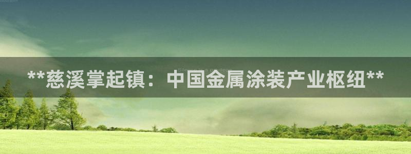 美高梅润肤露怎么用