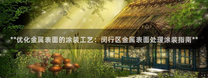 美高梅酒店外景