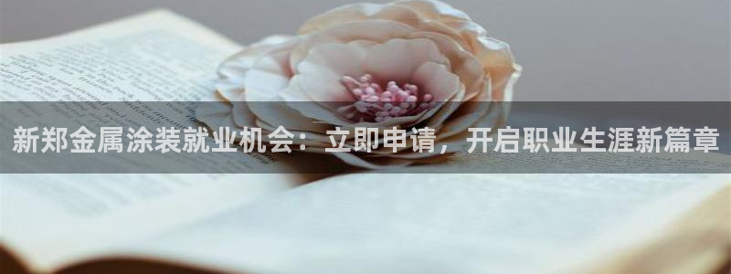 美高梅酒店早餐
