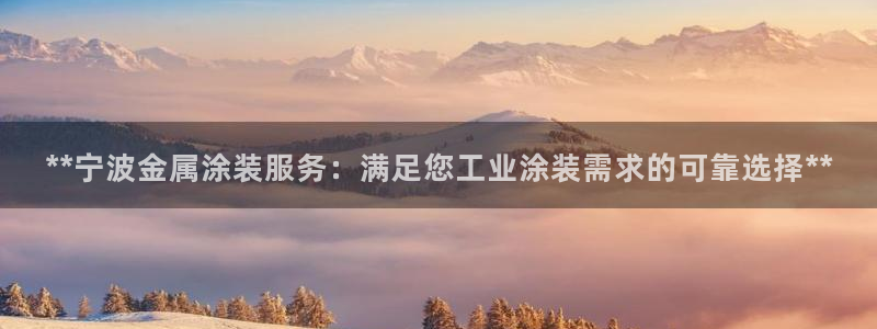 美高梅酒店工作怎么样
