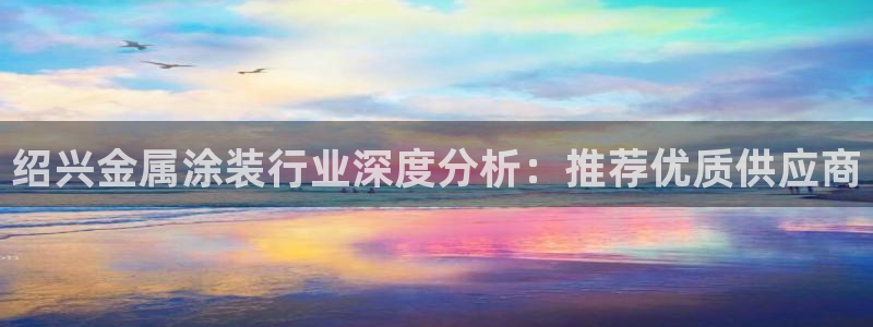 美高梅介绍