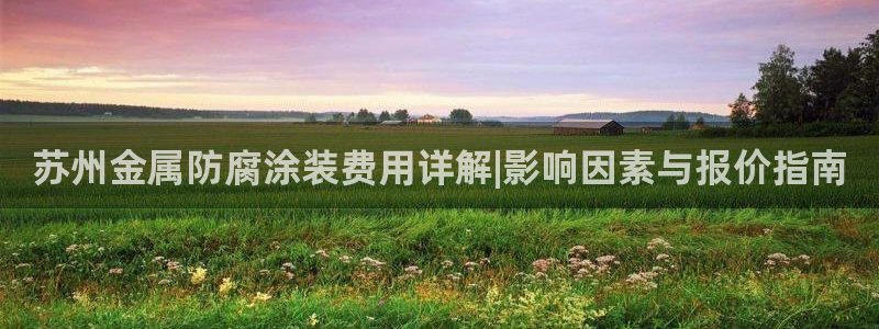 美高梅酒店发展历史