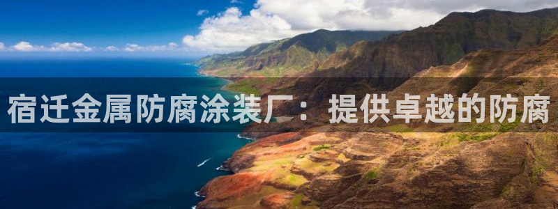 美高梅酒店是谁开的