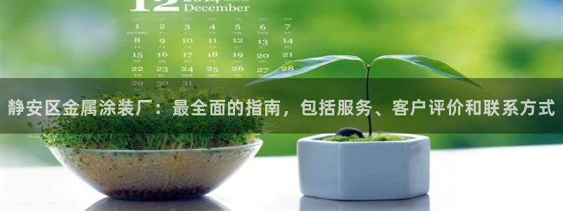 美高梅酒店怎么样
