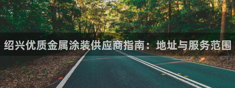 美高梅海上城堡好玩吗