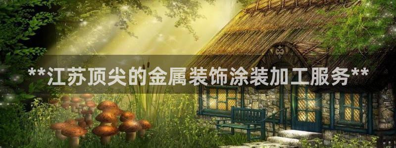 美高梅现状