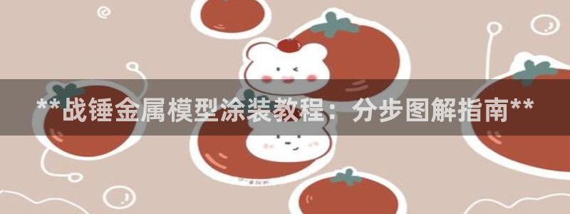 美高梅卡颜色等级