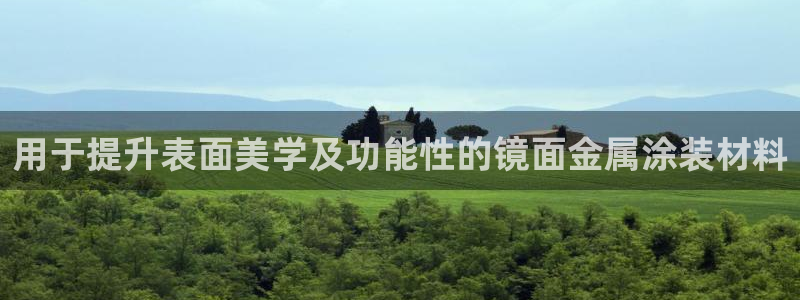 美高梅大酒店一共多少层