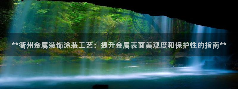 美高梅英文