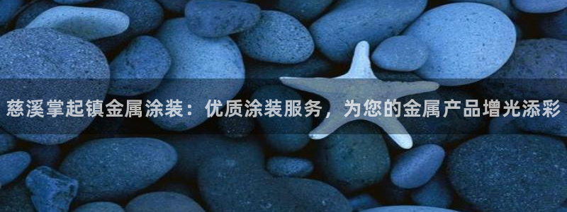 美高梅酒店多少钱一晚上海