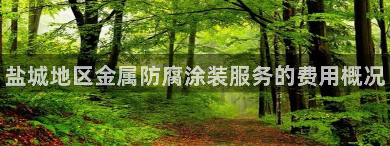 美高梅大酒店是那个
