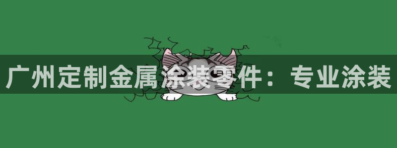 美高梅酒店前台