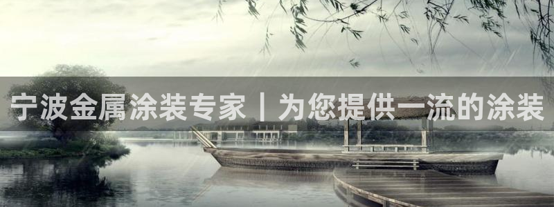美高梅公司的合信平台怎么样