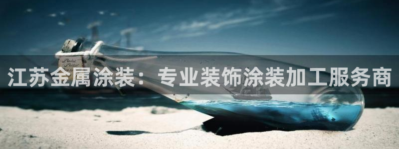 美高梅全球限量100张