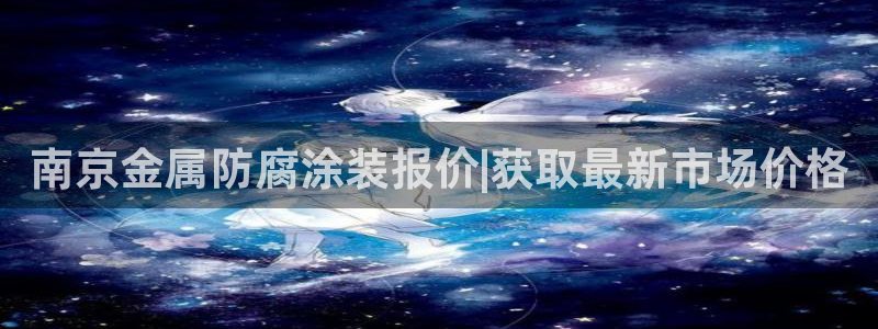 何超琼美高梅国际集团