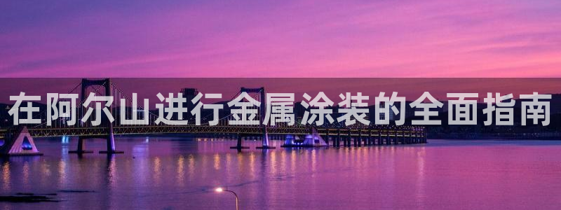 美高梅股票股价