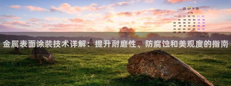 美高梅酒店是谁的