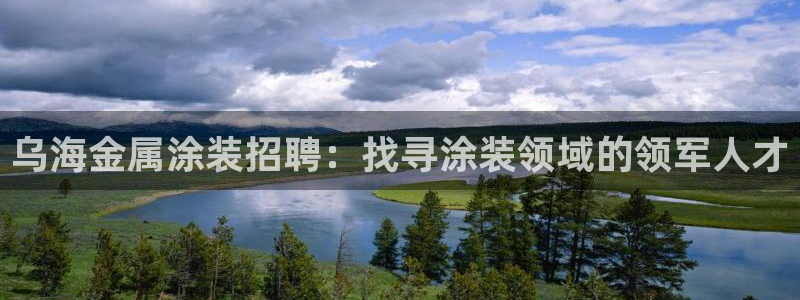美高梅软件转钱准成吗