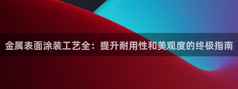 美高梅下午茶