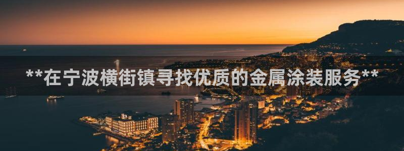 美高梅国际酒店集团官网