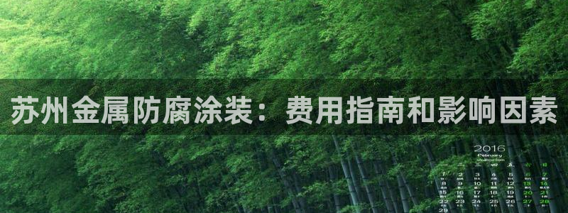 美高梅就是米高梅吗