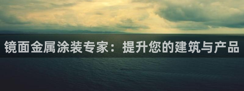 美高梅酒店填海