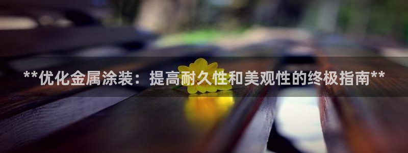 美高梅别墅的供暖费是多少钱