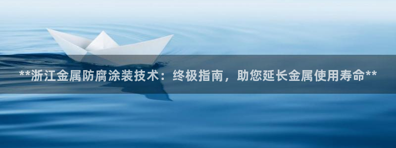 美高梅有限公司
