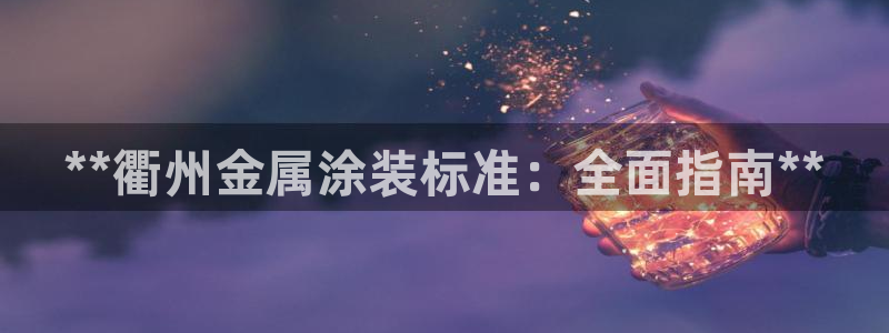 美高梅图片