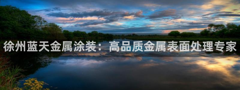 美高梅酒店香味