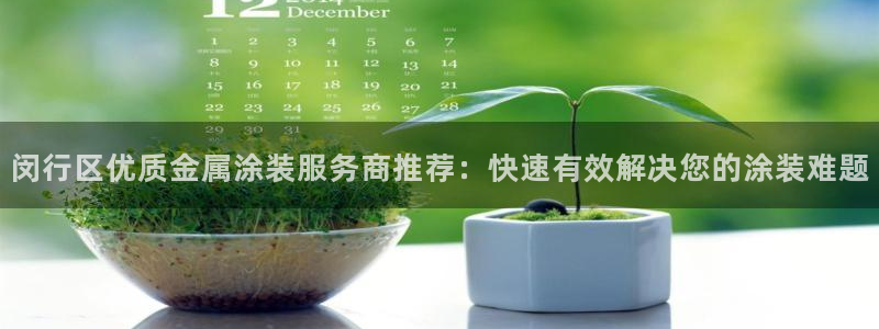美高梅VIP等级