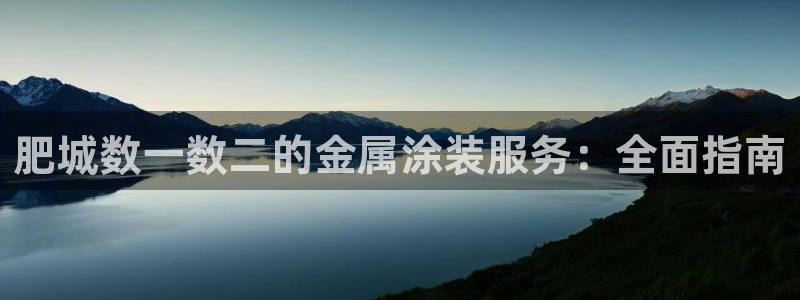美高梅北京美高美