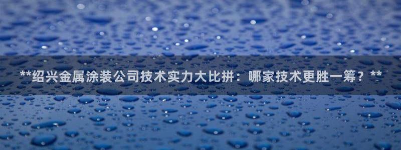 美高梅酒店为什么是35层