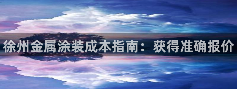 美高梅股票代码09128