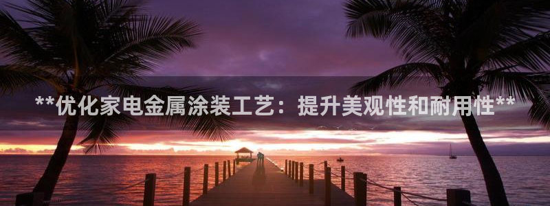 美高梅大酒店创始人