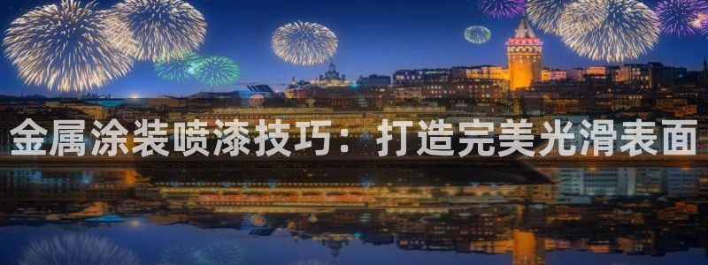 美高梅酒店是谁开的