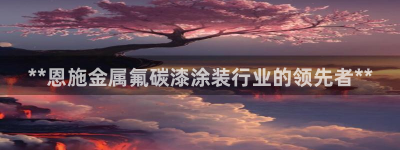 美高梅别墅是精装吗