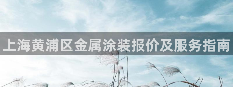 美高梅中国有限公司