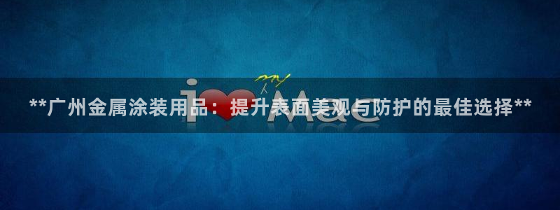 美高梅筹码最低多少钱一天