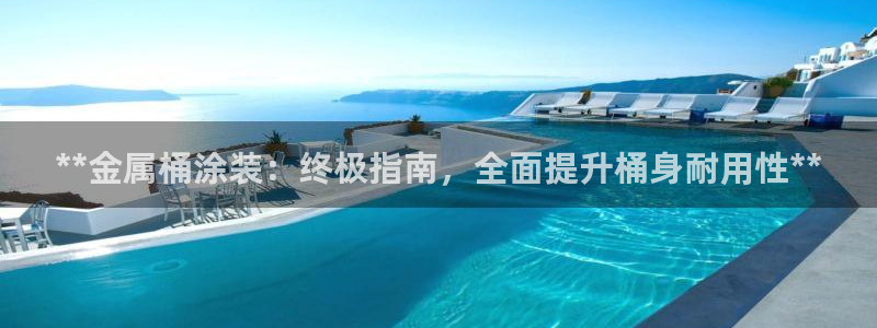 美高梅国际俱乐部是做什么的