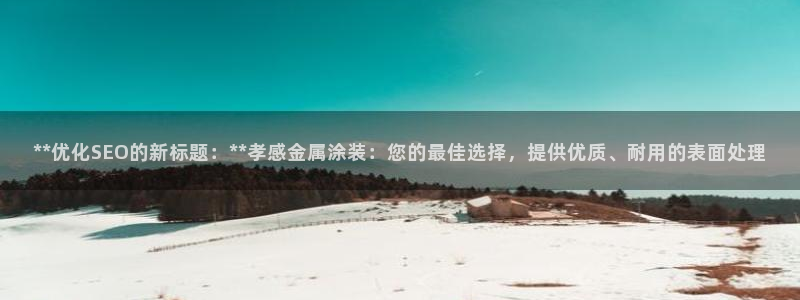 美狮美高梅酒店御狮别墅