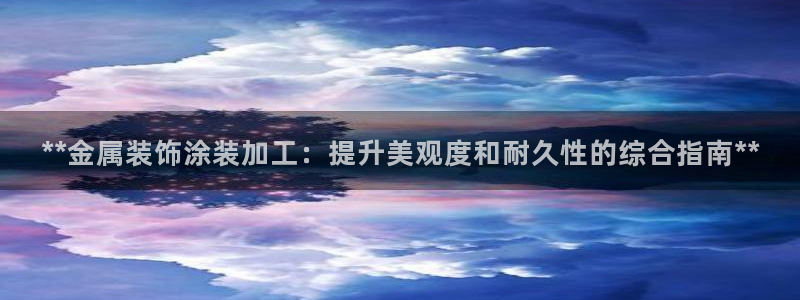 美高梅酒店的包可以拿走吗