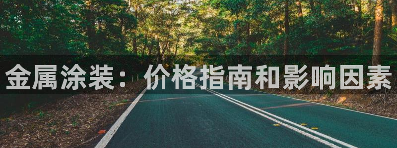 美高梅咖啡多少钱一杯啊