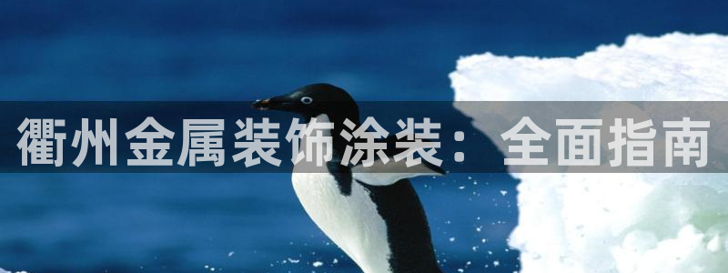 美高梅有什么好吃的