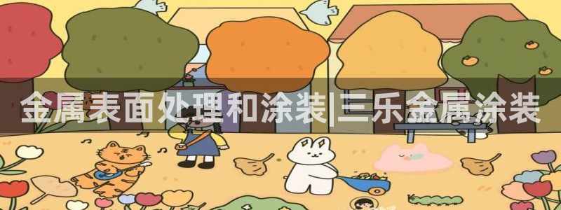 美狮美高梅酒店英语